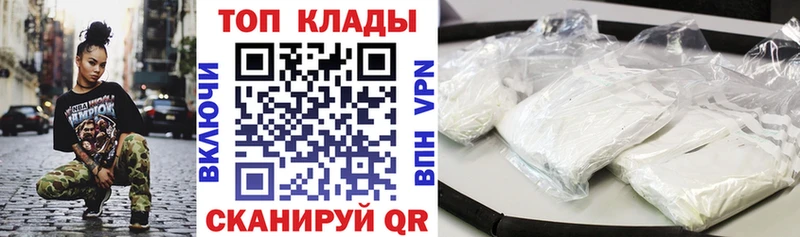 Где найти наркотики Черногорск Cocaine  ГАШИШ  Alpha PVP  Галлюциногенные грибы  Канабис  Амфетамин 
