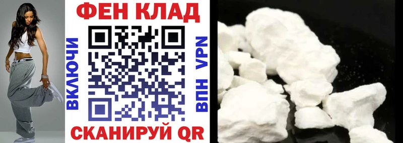 маркетплейс наркотические препараты  продажа наркотиков  Черногорск  АМФ 98% 