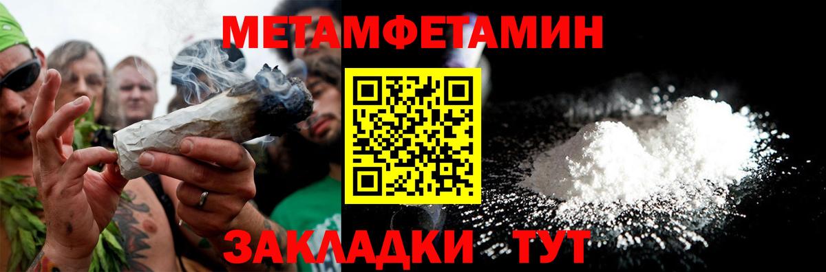 Бошки Шишки Черногорск