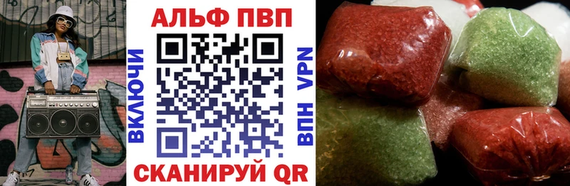 A PVP крисы CK Черногорск