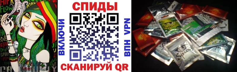 shop формула Черногорск БУТИРАТ бутик