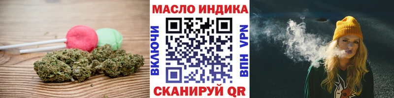 ОМГ ОМГ зеркало  купить  сайты  Черногорск  Cannafood конопля 