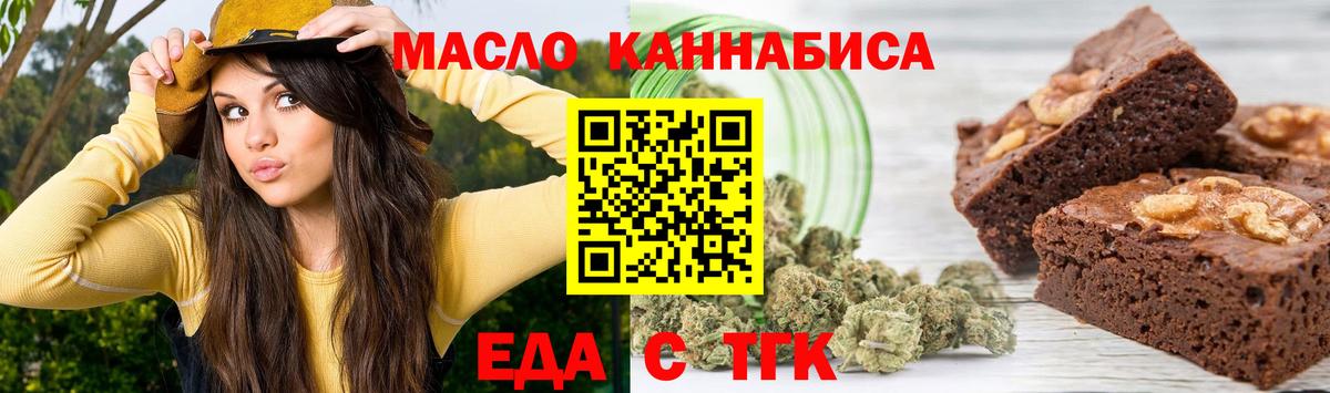 Черногорск  Canna-Cookies марихуана  Вход с VPN 