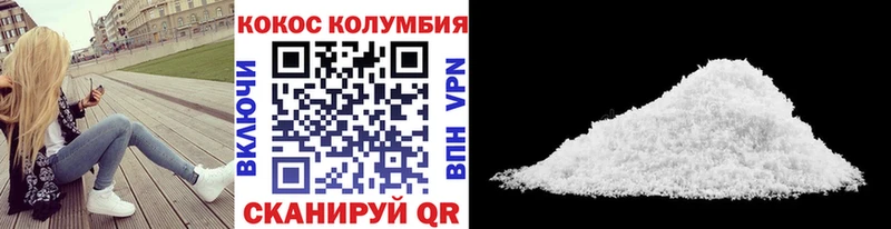 гидра вход  Черногорск  COCAIN FishScale 