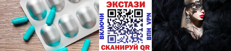 Экстази 300 mg  где купить наркотик  Черногорск 