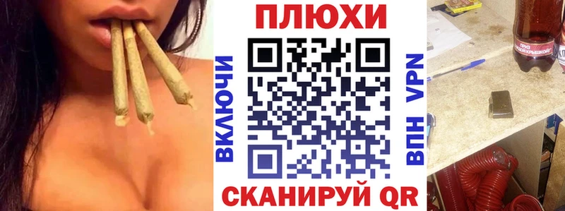 ГАШИШ гарик  Черногорск 