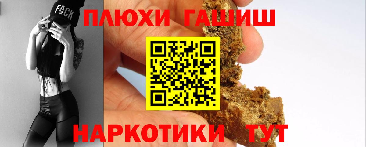 ГАШ Изолятор  Вход с VPN  ГАШ  закладки  Гашиш ice o lator  Черногорск 