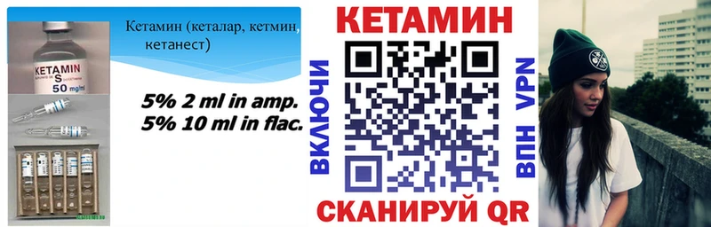 blacksprut онион  Черногорск  КЕТАМИН ketamine 