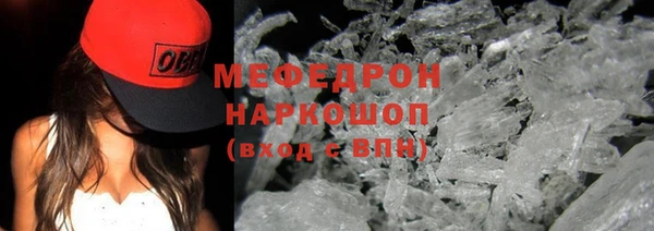 молекула духа Магас
