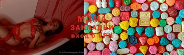 бошки Майский