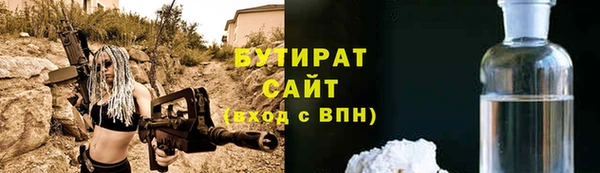 герыч Магадан