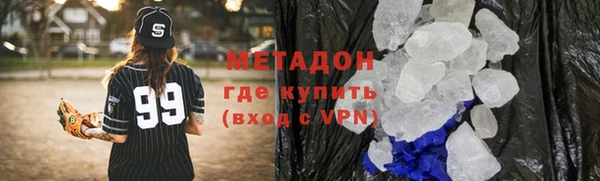 герыч Магадан