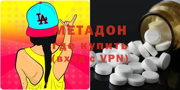 молекула духа Магас