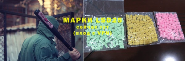 молекула духа Магас
