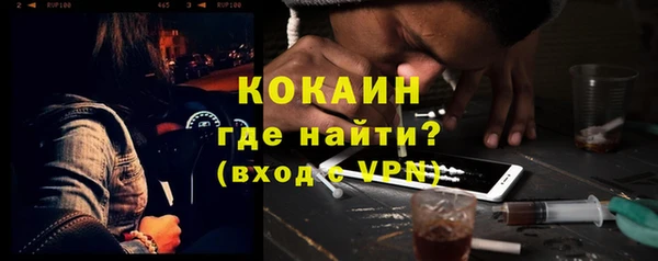 бошки Майский