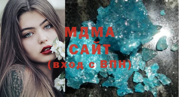 молекула духа Магас