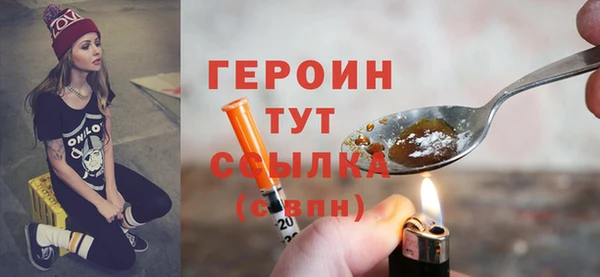 молекула духа Магас