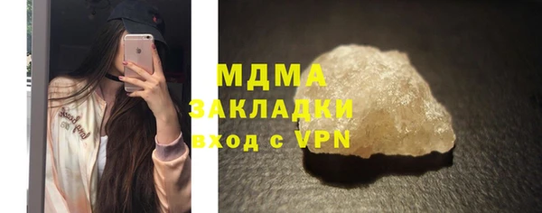 молекула духа Магас