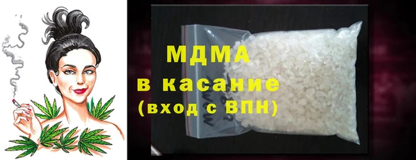 бошки Майский