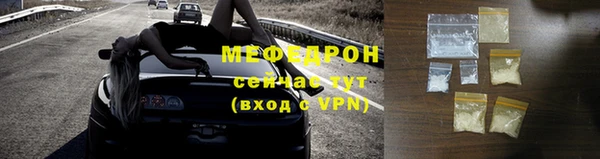 бошки Майский