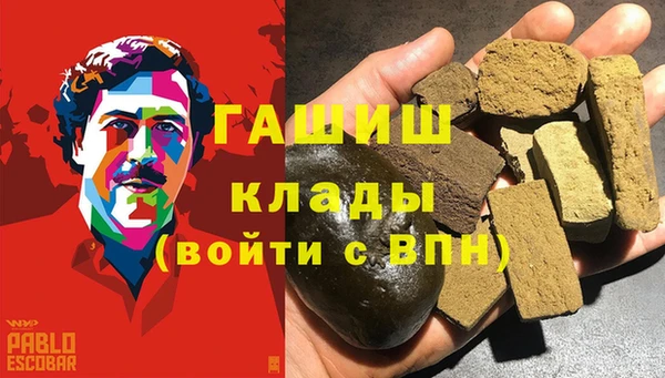 молекула духа Магас