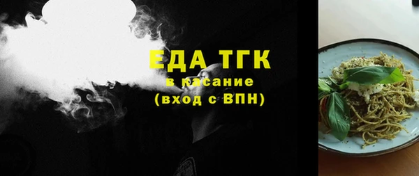 бошки Майский