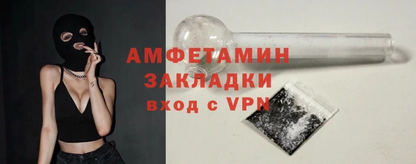 бошки Майский
