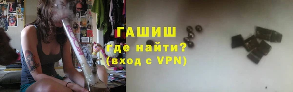 молекула духа Магас
