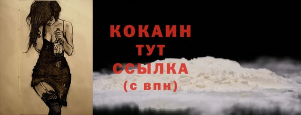 герыч Магадан
