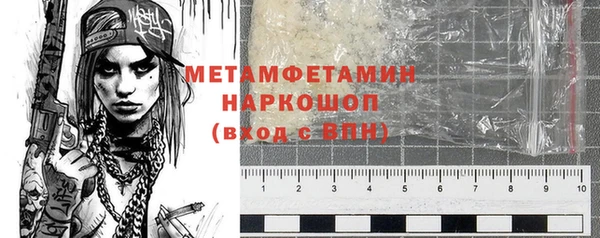 бошки Майский