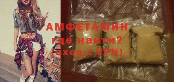 молекула духа Магас