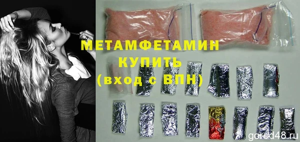 герыч Магадан