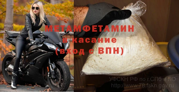 бошки Майский