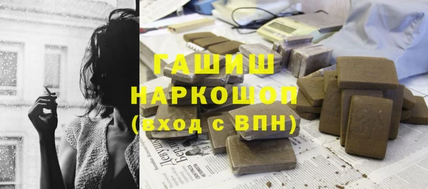 герыч Магадан
