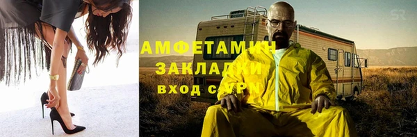 молекула духа Магас