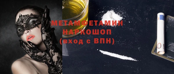 бошки Майский