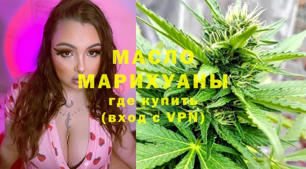 молекула духа Магас
