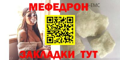 синтетический гашиш Пугачёв