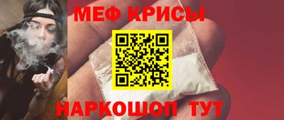 синтетический гашиш Пугачёв