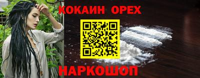 гашиш Пушкино