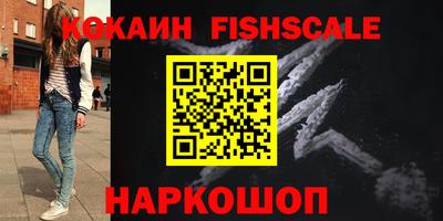 синтетический гашиш Пугачёв