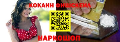 синтетический гашиш Пугачёв