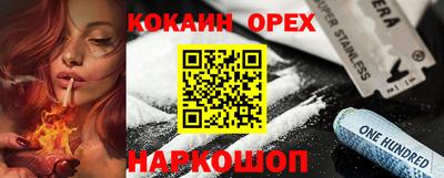 синтетический гашиш Пугачёв