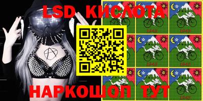 спиды Когалым