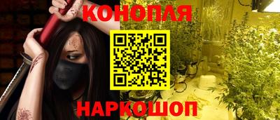 синтетический гашиш Пугачёв