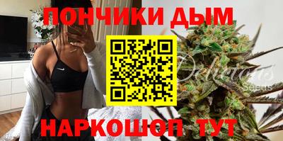 гашиш Пушкино