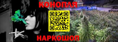 гашиш Пушкино