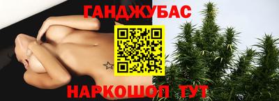 синтетический гашиш Пугачёв