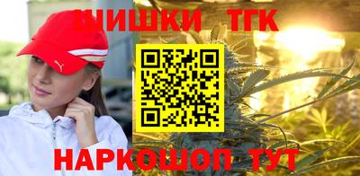 гашиш Пушкино
