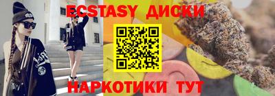 синтетический гашиш Пугачёв